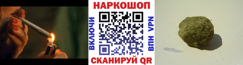 Наркошоп Воткинск ГАШ  Канабис  Метадон  Мефедрон 