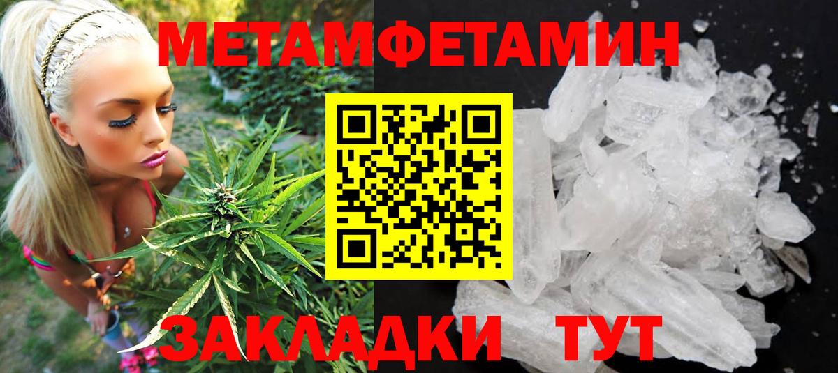 АМФЕТАМИН Premium Воткинск