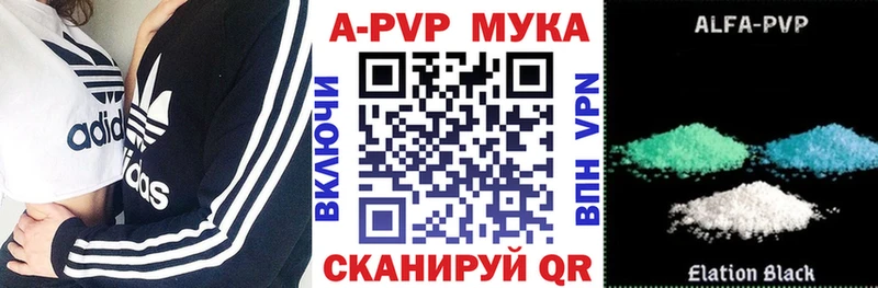 omg tor Воткинск А ПВП Crystall