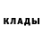 Кетамин ketamine Darryl Easterbrook