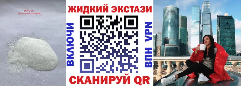 Бутират BDO 33% Воткинск