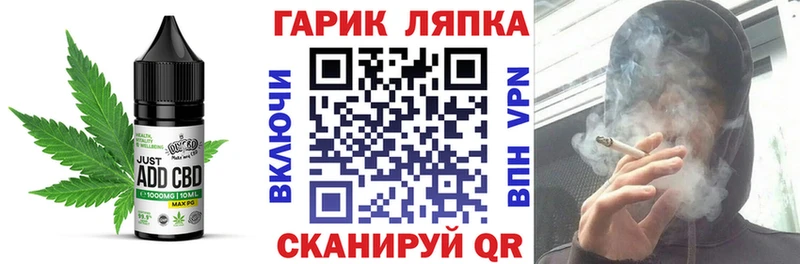 Cannafood конопля  Воткинск 