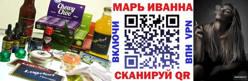 Cannafood конопля Воткинск