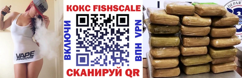 Кокаин 98% Воткинск