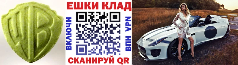 Экстази mix  Воткинск 
