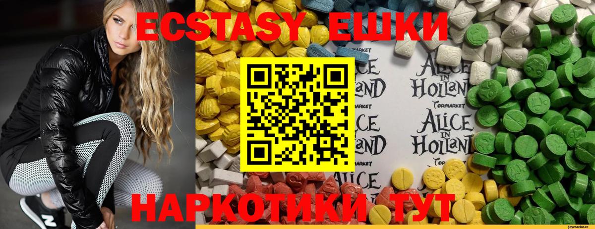 Ecstasy louis Vuitton Воткинск