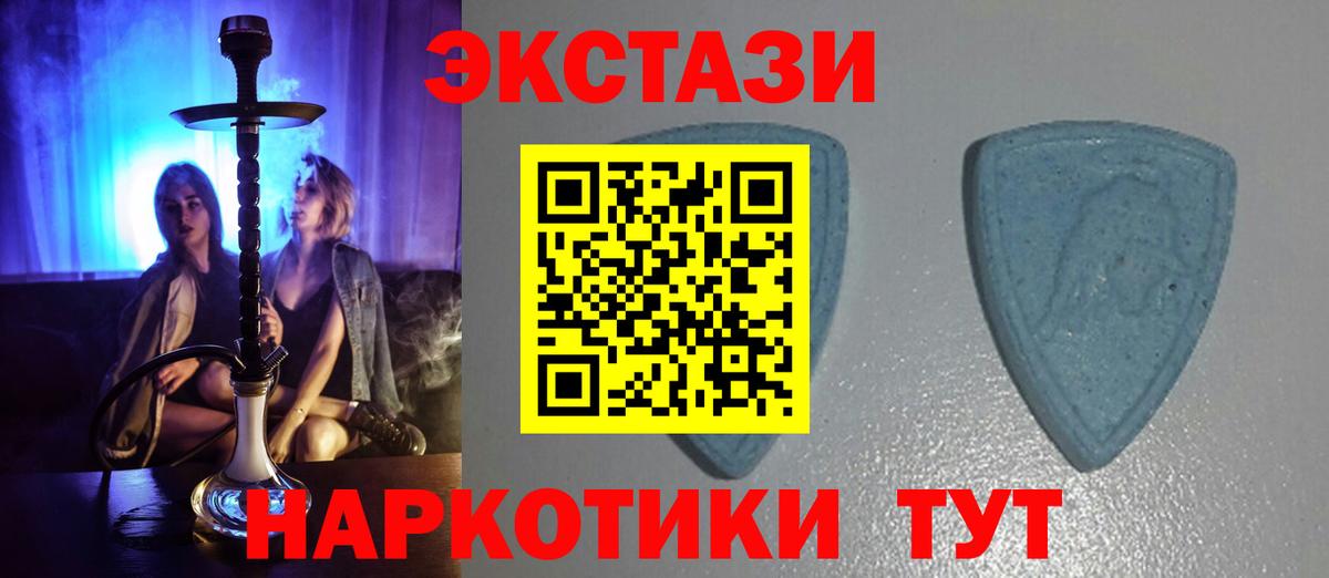 Ecstasy TESLA Воткинск