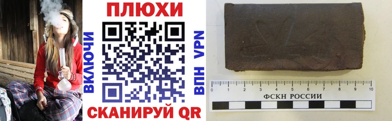 ГАШИШ гашик  Воткинск 