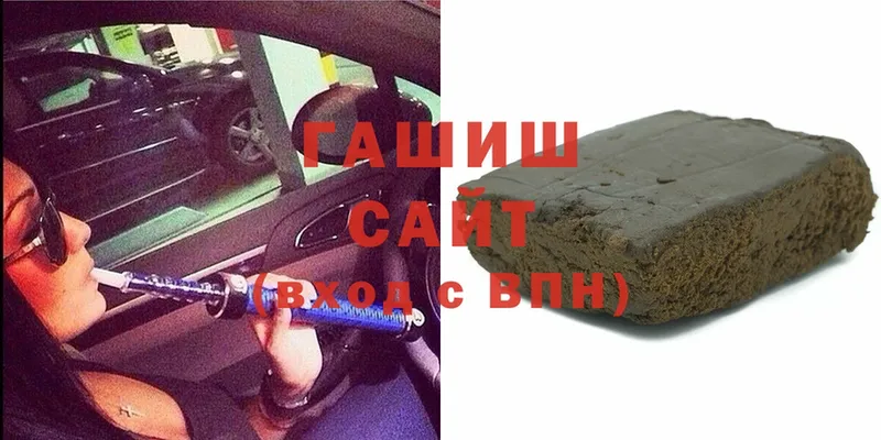 Гашиш Premium  Воткинск 