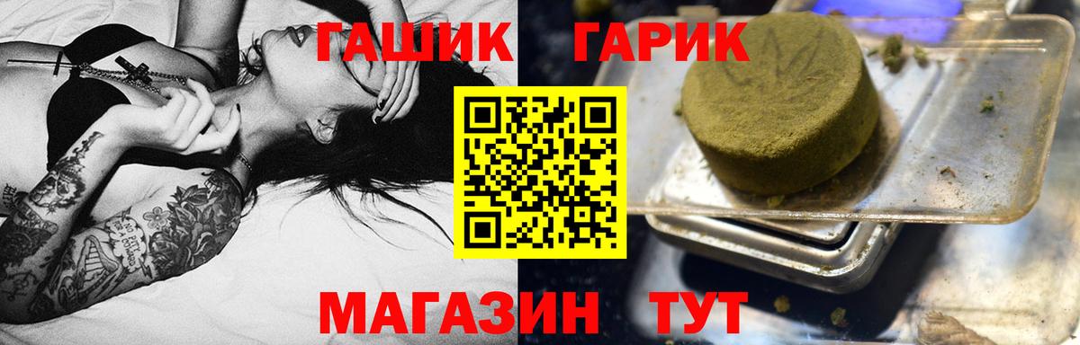 Гашиш Premium Воткинск