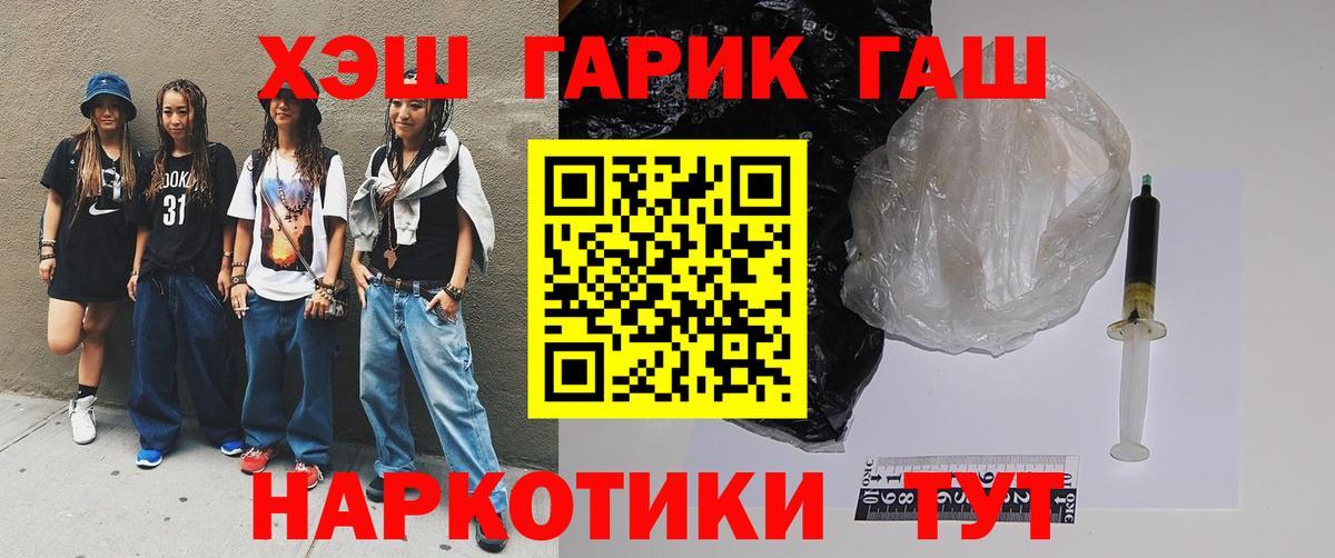 ГАШ Cannabis Воткинск