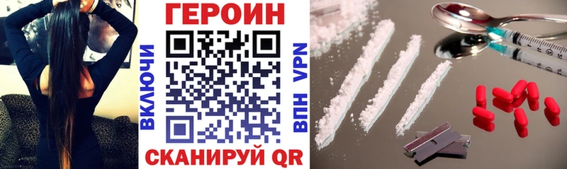 ГЕРОИН Афган  Воткинск 