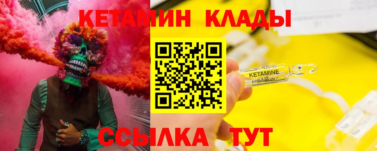 ГАШИШ  Alpha PVP СК кристаллы  МЕФ   Бошки Шишки  ГАШИШ  Воткинск  Cocaine  Вход с VPN  LSD-25 