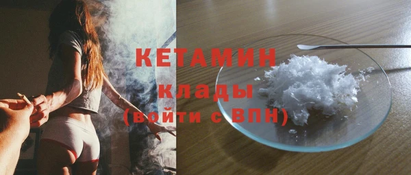 синтетический гашиш Новосибирск