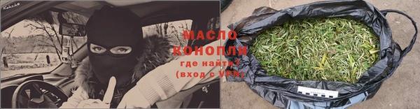синтетический гашиш Новосибирск