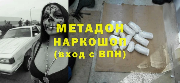 синтетический гашиш Новосибирск