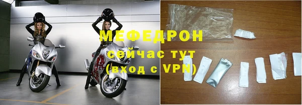 альфа пвп Ессентукская