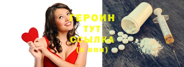бошки Санкт-Петербург