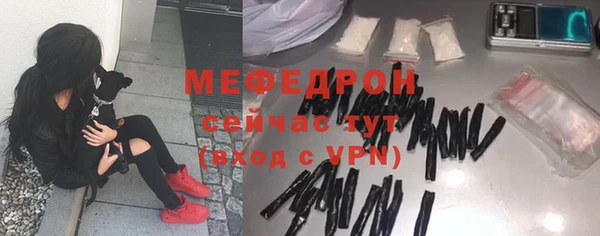 альфа пвп Ессентукская