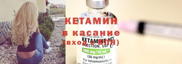 альфа пвп Ессентукская