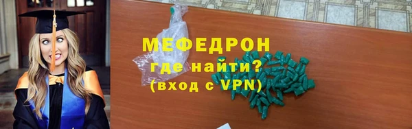 бошки Санкт-Петербург