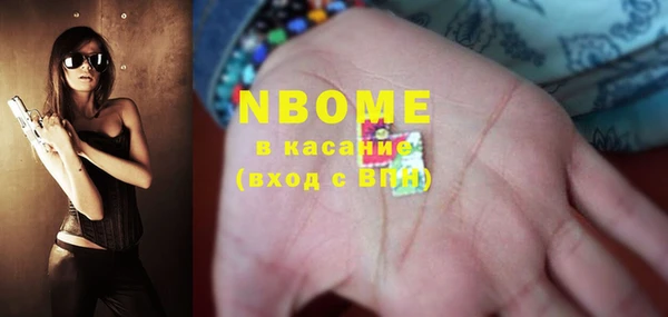 альфа пвп Ессентукская