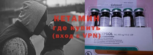 синтетический гашиш Новосибирск