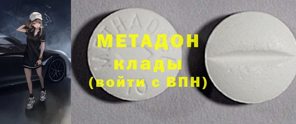 синтетический гашиш Новосибирск