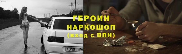 кокаин перу Подольск