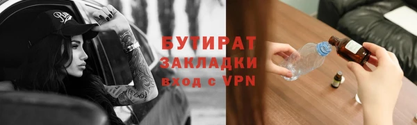 синтетический гашиш Новосибирск