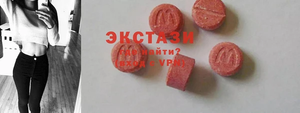 альфа пвп Ессентукская