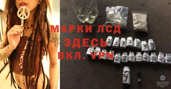 альфа пвп Ессентукская