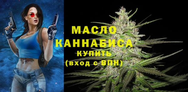 синтетический гашиш Новосибирск