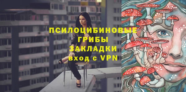 синтетический гашиш Новосибирск