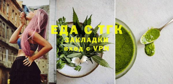 бошки Санкт-Петербург