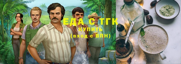 альфа пвп Ессентукская