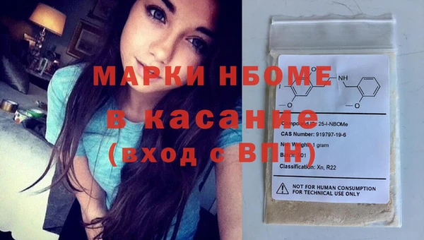 альфа пвп Ессентукская