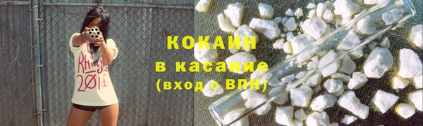 альфа пвп Ессентукская