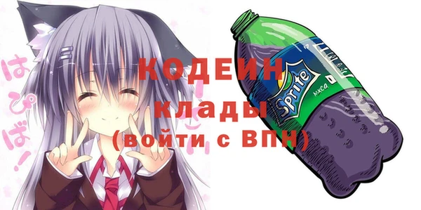альфа пвп VHQ Кукмор