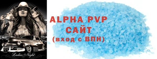 бошки Санкт-Петербург