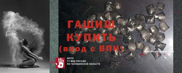 альфа пвп Ессентукская