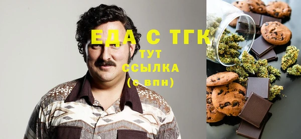 синтетический гашиш Новосибирск