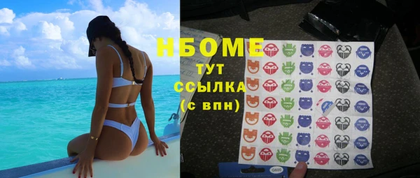 COCAINE Кулебаки