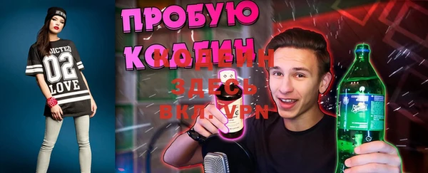 альфа пвп Ессентукская