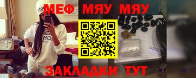 кристаллы Апшеронск