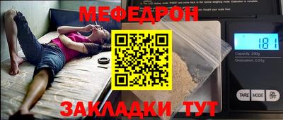 МДПВ Абинск