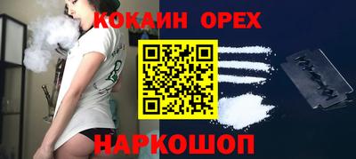 наркотики Бийск