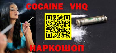 MDMA Premium VHQ Беслан