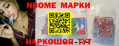 наркотики Бийск